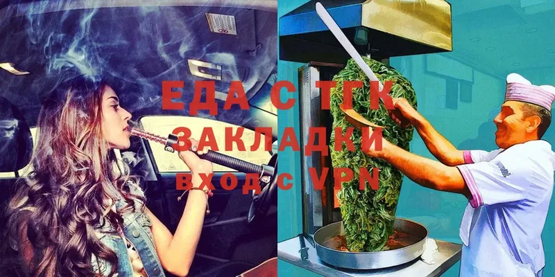 OMG онион  хочу наркоту  Ипатово  Еда ТГК марихуана 