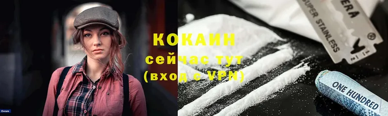 гидра зеркало  Ипатово  Cocaine Перу 